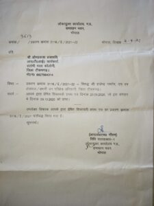 IMG 20220624 WA0002
